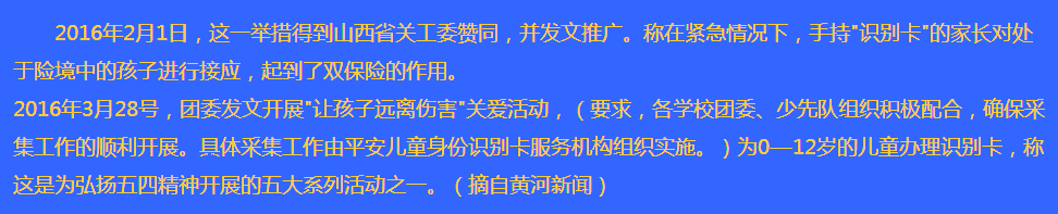 2345截图20240731170715.png
