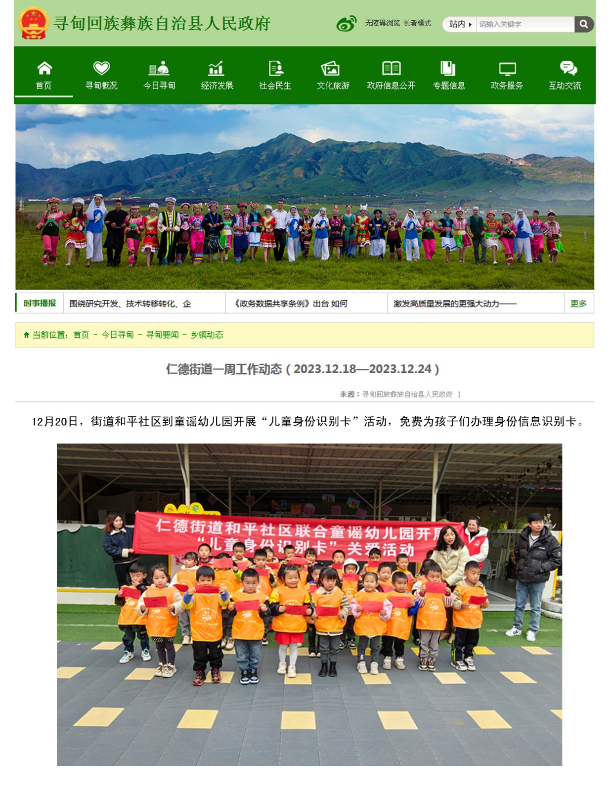 741d98fb-bbe0-14ab-14ab-dc030e928705.jpg